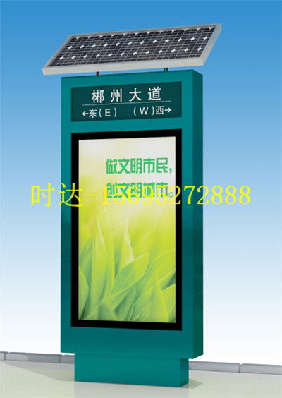 安慶環(huán)保型廣告設(shè)計 時達廣告制品廠的指路牌生產(chǎn)優(yōu)勢