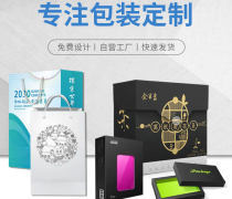 手提袋牛皮紙 從報(bào)價(jià)到設(shè)計(jì)，一站式包裝解決方案