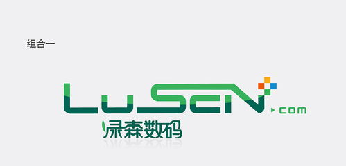 數碼行業品牌形象構建 VIS設計、廣告創意與綠森數碼、古柏設計的專業探索