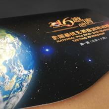 廣州市智仁動畫公司 以數(shù)碼設(shè)備為基，廣告設(shè)計(jì)為翼，領(lǐng)航數(shù)字廣告新時代