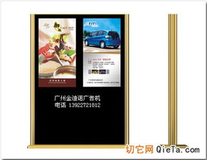 數(shù)字廣告設(shè)計(jì)賦能 42寸雙屏立式廣告機(jī)的視覺(jué)革命
